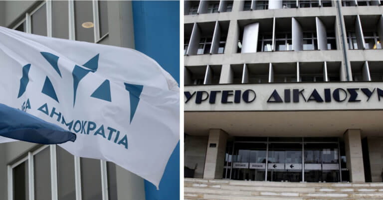 «Πυρά» από την ΝΔ για την έκθεση που «καταποντίζει» την Ελλάδα στον πίνακα της διαφθοράς | Newsit.gr «Πυρά» από την ΝΔ για την έκθεση που «καταποντίζει» την Ελλάδα στον πίνακα της διαφθοράς | Newsit.gr