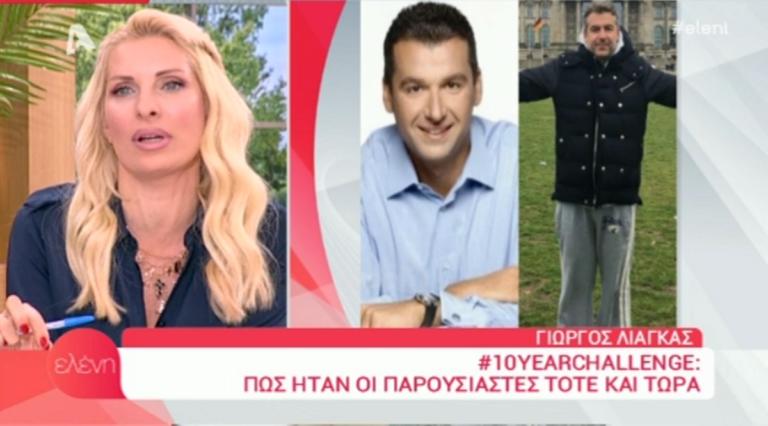 Η παρατήρηση της Ελένης στους συνεργάτες της για τον Λιάγκα! «Δεν συνεχίζω άλλο αυτό το θέμα» | Newsit.gr Η παρατήρηση της Ελένης στους συνεργάτες της για τον Λιάγκα! «Δεν συνεχίζω άλλο αυτό το θέμα» | Newsit.gr