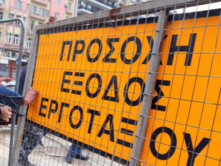 Θεσσαλονίκη: Απομακρύνονται οι λαμαρίνες του Μετρό από την Πλατεία Δημοκρατίας | Newsit.gr Θεσσαλονίκη: Απομακρύνονται οι λαμαρίνες του Μετρό από την Πλατεία Δημοκρατίας | Newsit.gr