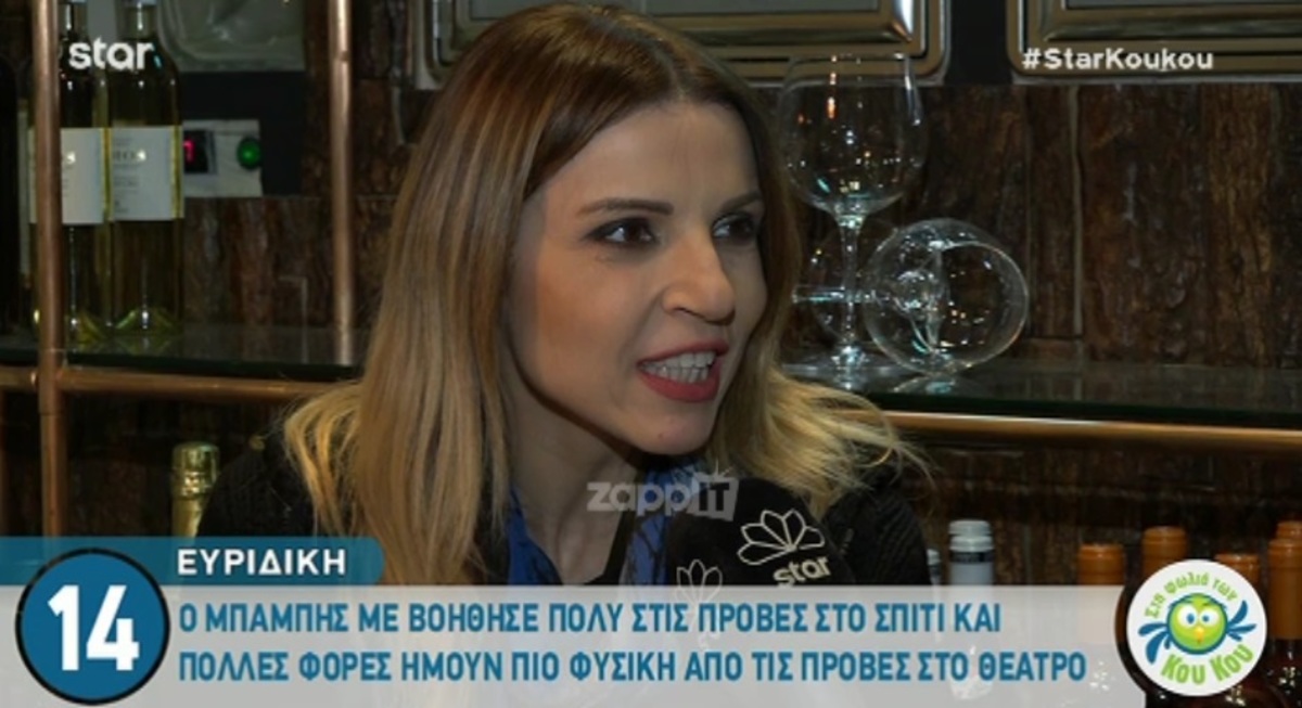 Ευρυδίκη: Η δυσάρεστη εμπειρία της στη Eurovision και η αποκάλυψη για τους ομηρικούς καβγάδες με τον Γιώργο Θεοφάνους