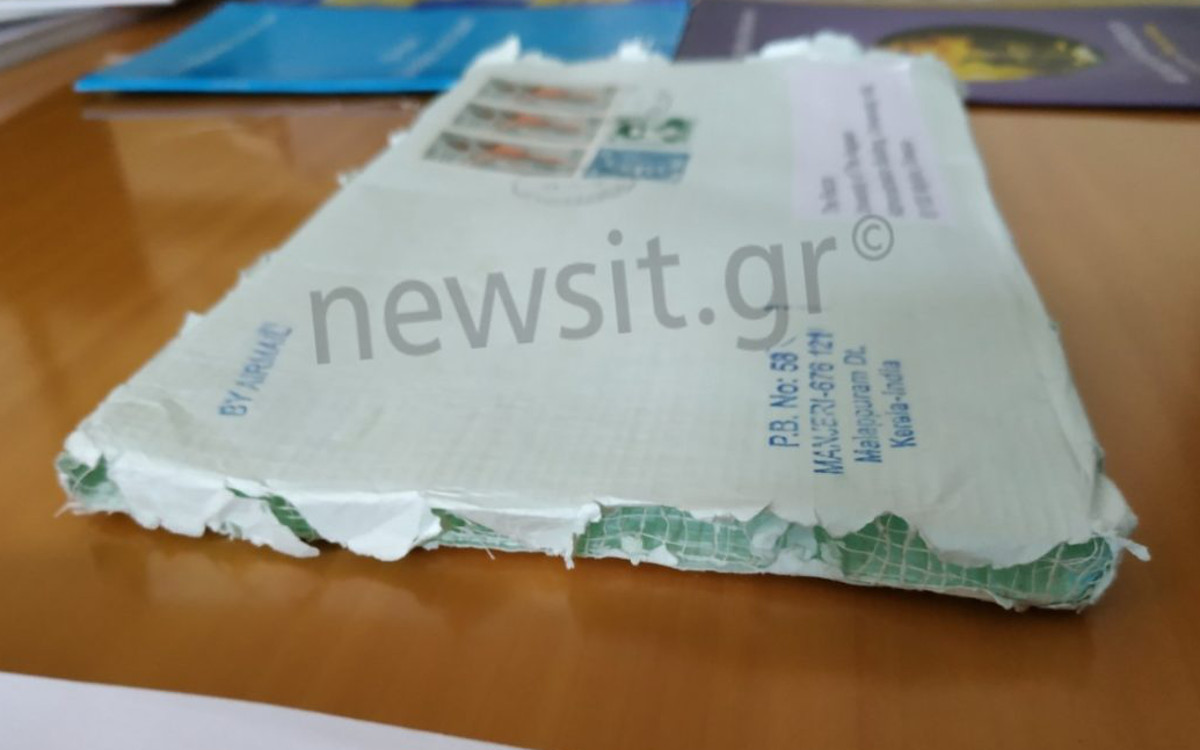 φωτογραφία αρχείου