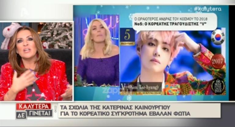Απάντηση «κόλαφος» της Ναταλίας Γερμανού για Κατερίνα Καινούργιου και Dj Pitsi!