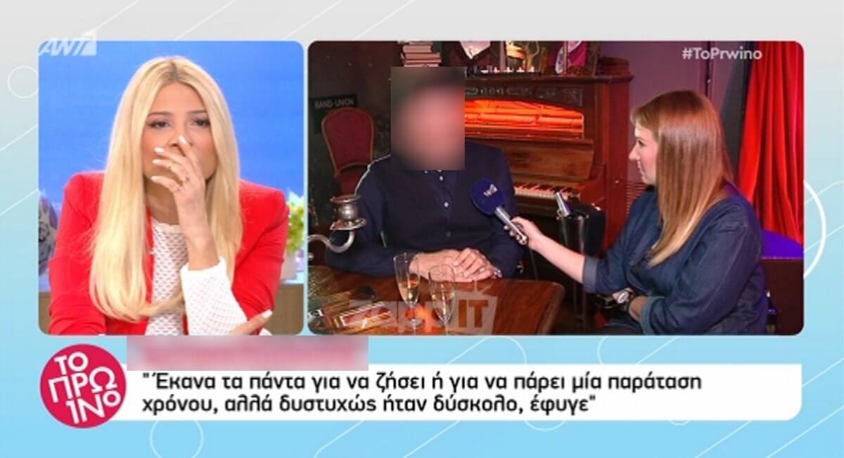 “Ξόδεψα το 90% της περιουσίας που κληρονόμησα από τον πατέρα μου για να γίνει καλά η Ηλέκτρα”