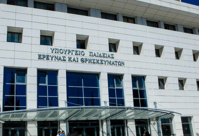 Υπ. Παιδείας: Δεν υπάρχει έκτακτη εγκύκλιος για την γρίπη | Newsit.gr Υπ. Παιδείας: Δεν υπάρχει έκτακτη εγκύκλιος για την γρίπη | Newsit.gr