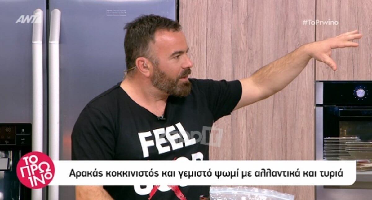 Απίστευτο “καρφί” του Βασίλη Καλλίδη για πασίγνωστο Έλληνα σεφ: “Τον βλέπω και τρελαίνομαι”!