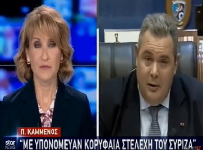 Καμμένος για Κουντουρά: Ο πατέρας της έχει γράψει τον ύμνο της Χούντας! – video