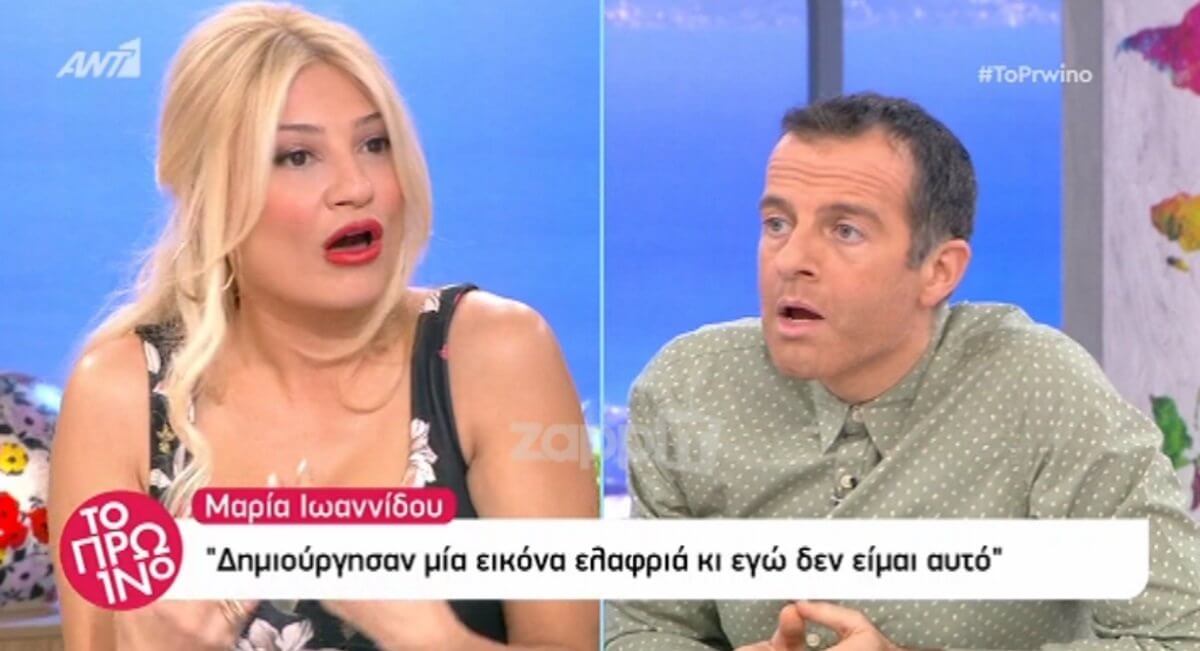 Χαμός για την Μαρία Ιωαννίδου: «Περιφέρει την τσίχλα της από εκπομπή σε εκπομπή»!