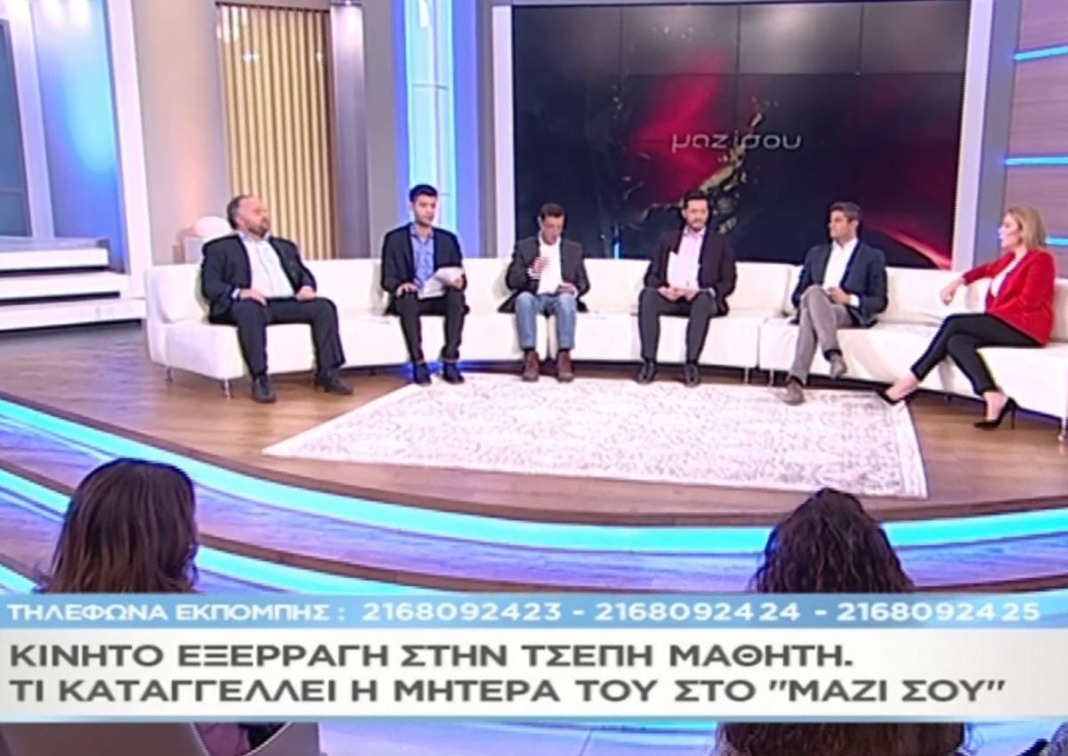 Κινητό εξερράγη στην τσέπη μαθητή στην Κρήτη – Τι καταγγέλλει η μητέρα του στο «Μαζί σου» (video)