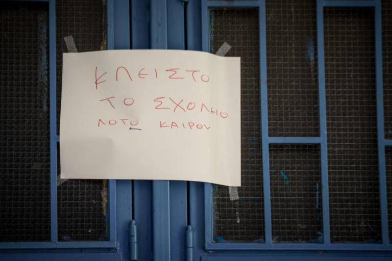 Κλειστά σχολεία στην Αττική: Όλα όσα πρέπει να ξέρετε