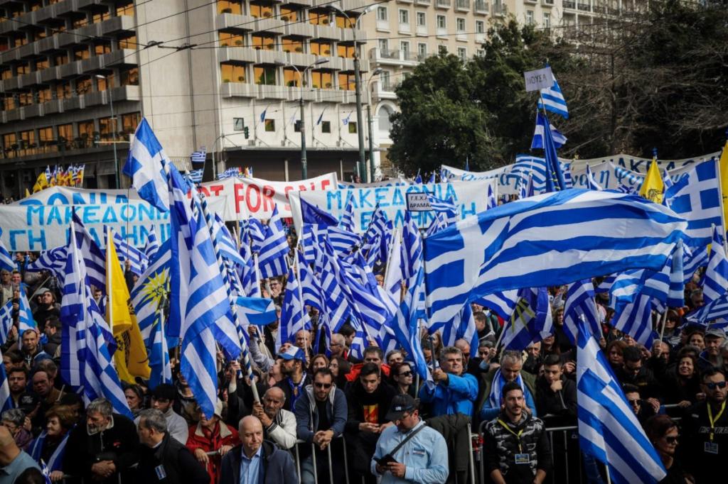 Πολύς κόσμος στο συλλαλητήριο για τη Μακεδονία