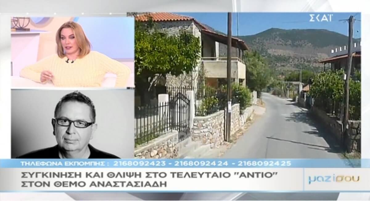 Θέμος Αναστασιάδης: Γιατί η ταφή του έγινε στον Κότρωνα της Ανατολικής Μάνης;