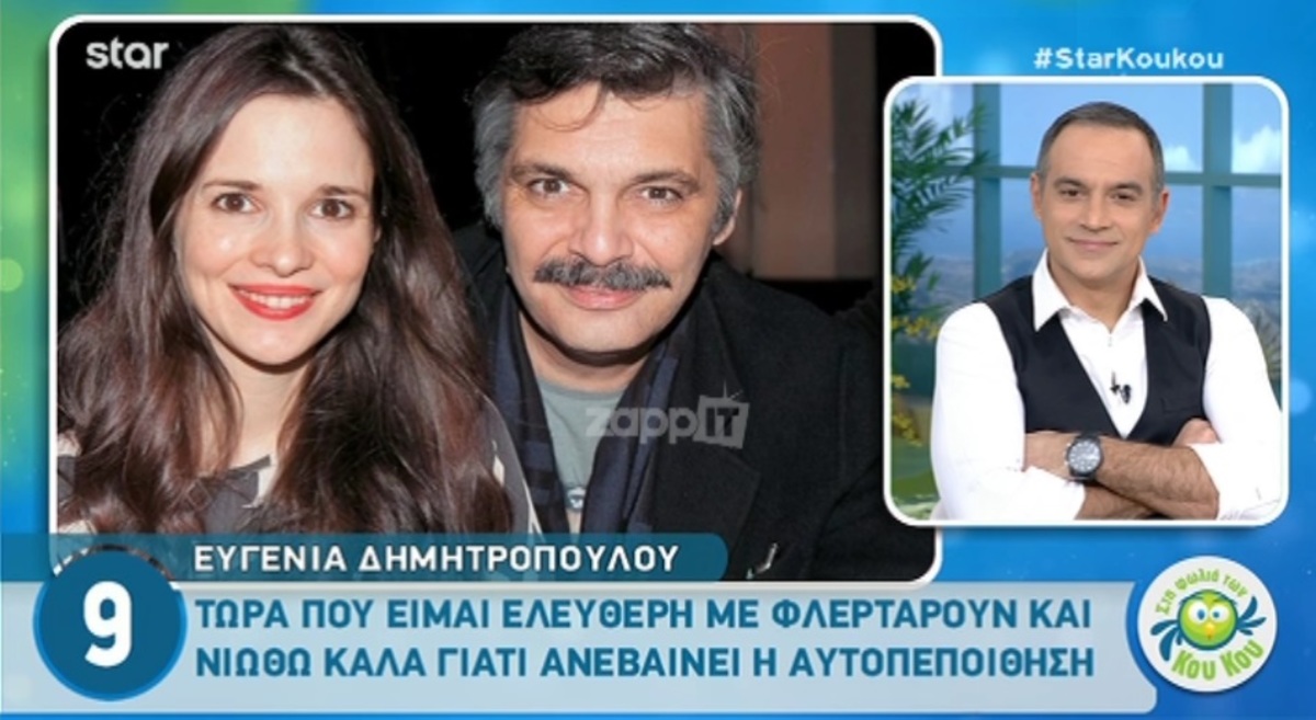 Η Ευγενία Δημητροπούλου μιλά για το χωρισμό της από τον Άλκη Κούρκουλο!
