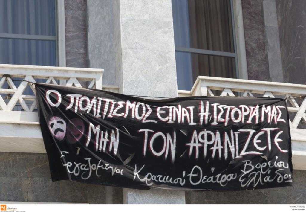 Θεσσαλονίκη: Κλειστές παραμένουν οι επτά σκηνές του ΚΘΒΕ
