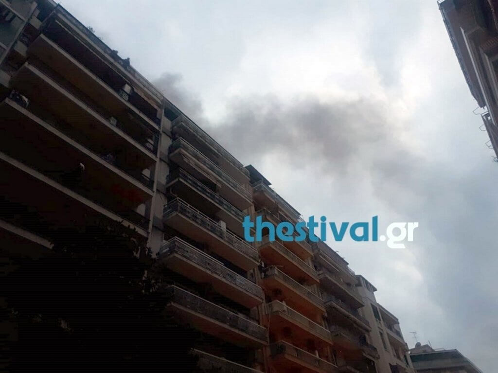 Φλεγόμενο διαμέρισμα στο κέντρο της Θεσσαλονίκης! – video