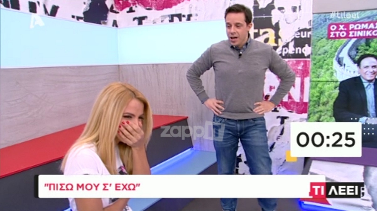 Ψυχρολουσία στον αέρα για τον Δημήτρη Μακαλιά με την Ιωάννα Τριανταφυλλίδου! Η γκάφα της Μελιτά…