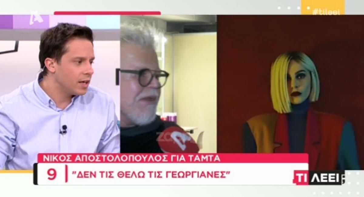Έξαλλος ο Μακαλιάς με τις δηλώσεις Αποστολόπουλου για Τάμτα! «Είναι ρατσιστικό! Εμείς φταίμε που του δίνουμε βήμα»