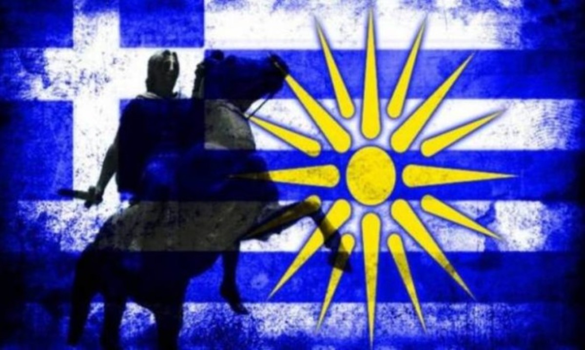 Καλαβρύτων-Μαντινείας- Κερκύρας- Κυθήρων: Δε θα αφήσουμε τη Μακεδονία ανυπεράσπιστη! | Newsit.gr Καλαβρύτων-Μαντινείας- Κερκύρας- Κυθήρων: Δε θα αφήσουμε τη Μακεδονία ανυπεράσπιστη! | Newsit.gr