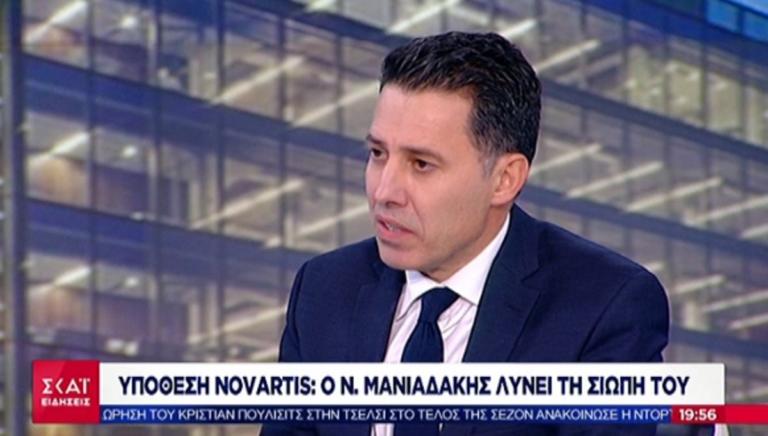 «Βόμβα» από Μανιαδάκη: Μου ζητήθηκε να πω ότι πήραν χρήματα Σαμαράς, Γεωργιάδης και Στουρνάρας | Newsit.gr «Βόμβα» από Μανιαδάκη: Μου ζητήθηκε να πω ότι πήραν χρήματα Σαμαράς, Γεωργιάδης και Στουρνάρας | Newsit.gr
