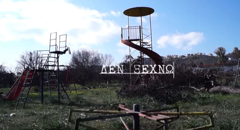 Μάτι έξι μήνες μετά τη φωτιά: Video των κατοίκων ραγίζει καρδιές | Newsit.gr Μάτι έξι μήνες μετά τη φωτιά: Video των κατοίκων ραγίζει καρδιές | Newsit.gr