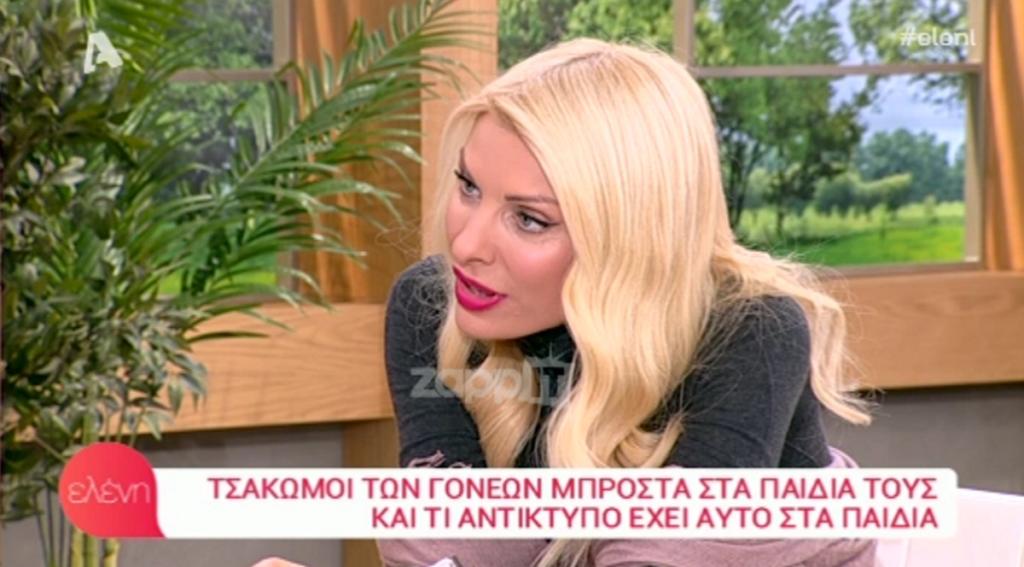 “Πάγωσαν” από την παρατήρηση της Μενεγάκη: “Διάβασέ το δυνατά! Δυνατά”!