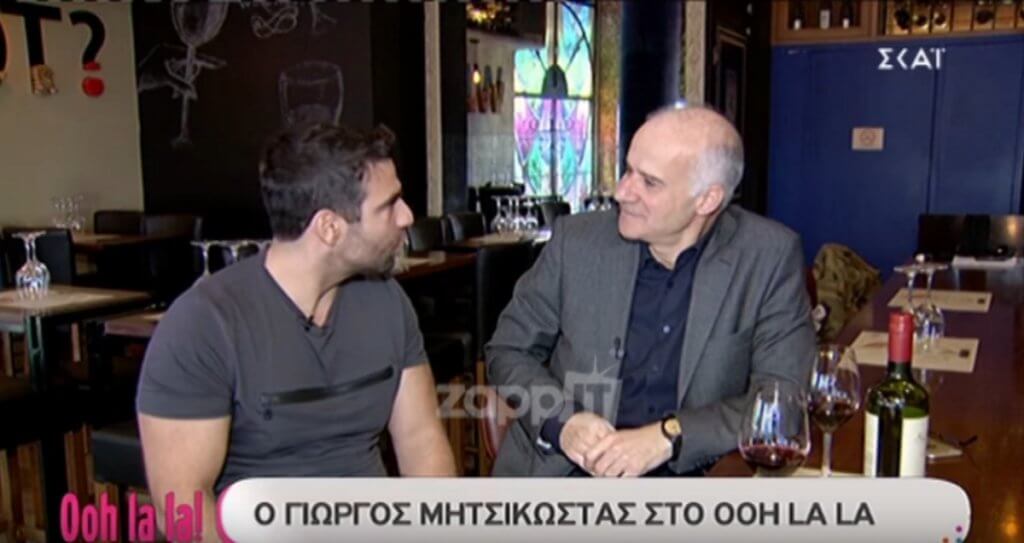 Γιώργος Μητσικώστας: «Την τελευταία φορά που είδα τον Θέμο Αναστασιάδη…»