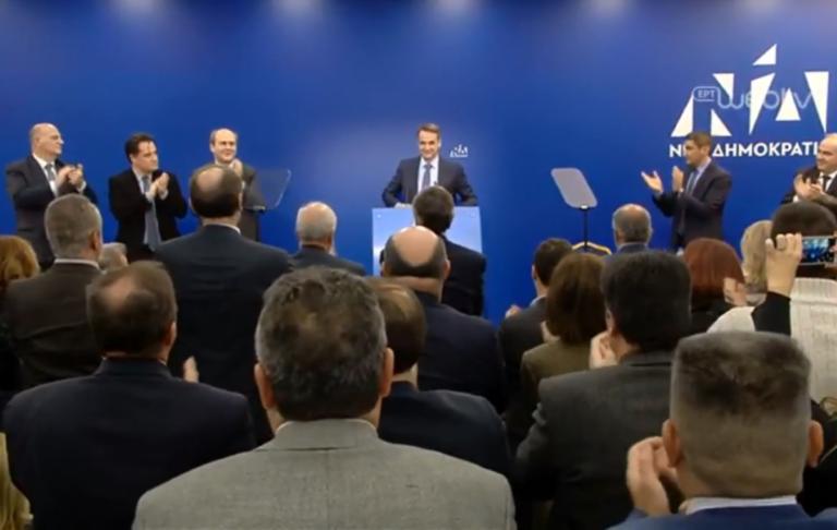 Δείτε LIVE την συνεδρίαση της Πολιτικής Επιτροπής της ΝΔ | Newsit.gr Δείτε LIVE την συνεδρίαση της Πολιτικής Επιτροπής της ΝΔ | Newsit.gr