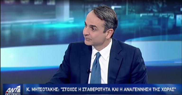 Μητσοτάκης: Στημένο το “διαζύγιο” Τσίπρα – Καμμένου