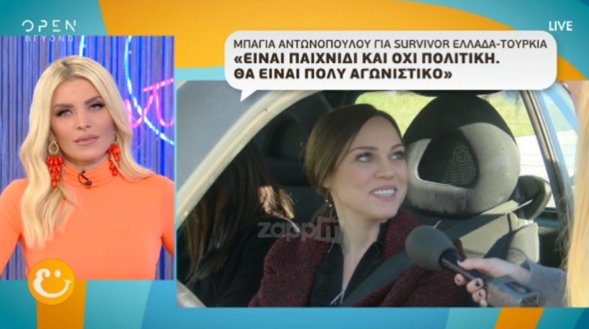 Η Μπάγια Αντωνοπούλου σπάει τη σιωπή της για το Survivor Πανόραμα! Τι λέει για την Κωνσταντίνα Σπυροπούλου…