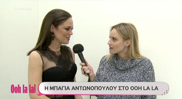 Μπάγια Αντωνοπούλου: «Με τον Γιώργο Παπαδάκη συναντηθήκαμε τυχαία στον φούρνο και…» | Newsit.gr Μπάγια Αντωνοπούλου: «Με τον Γιώργο Παπαδάκη συναντηθήκαμε τυχαία στον φούρνο και…» | Newsit.gr