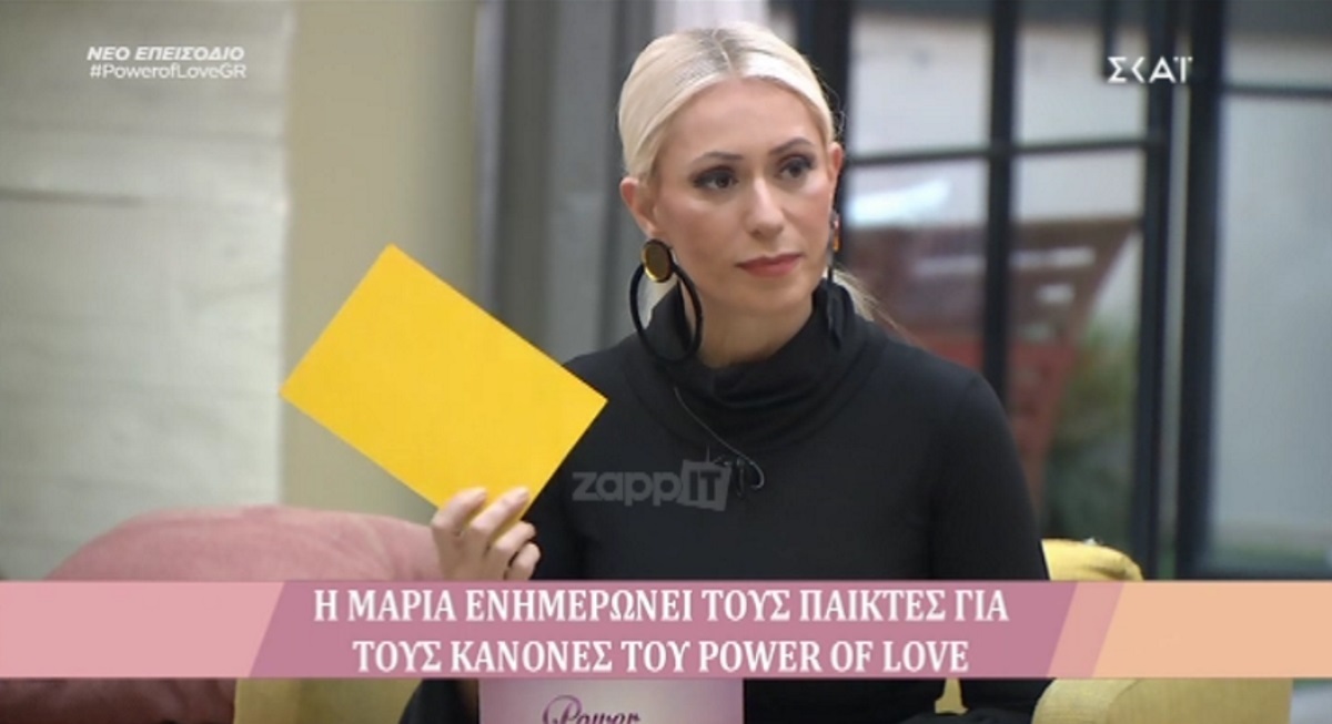 Παραβίασαν κανόνες στο Power of Love! «Κάνατε κάτι που δεν μου άρεσε καθόλου»