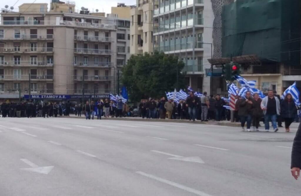 συλλαλητήριο