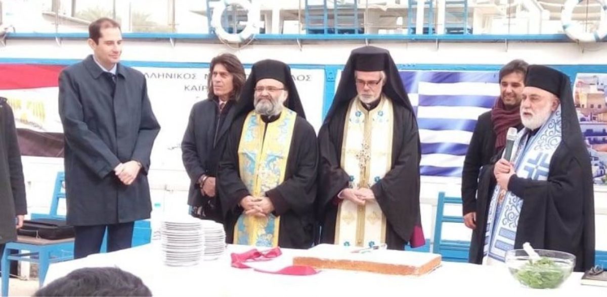 Αίγυπτος: Παρουσία της Ελληνικής παροικίας ο καθαγιασμός του Νείλου