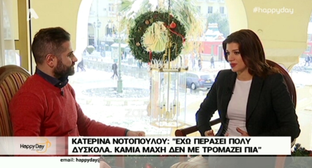Η Κατερίνα Νοτοπούλου αποκαλύπτει το σοβαρό πρόβλημα υγείας που αντιμετωπίζει
