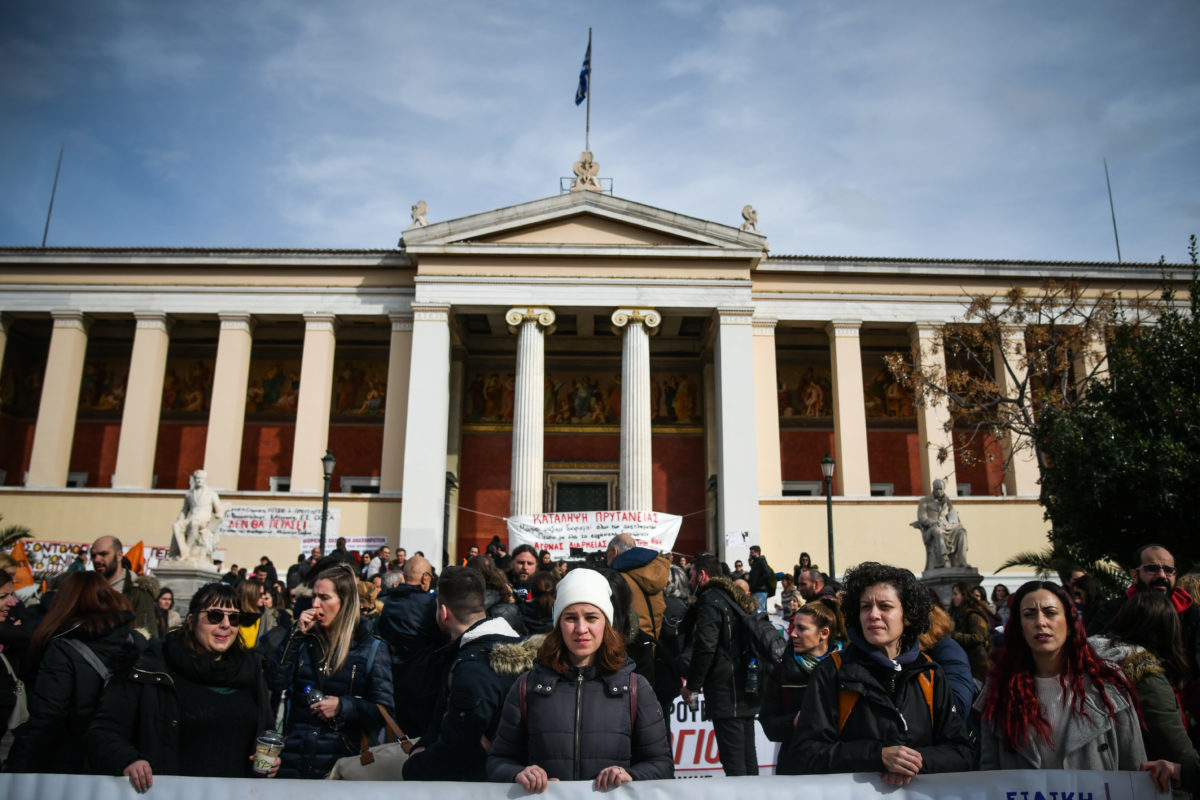 Απεργία και συγκέντρωση στα Προπύλαια από τους εκπαιδευτικούς