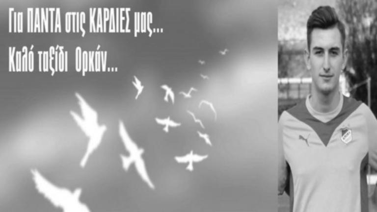 Σοκ στην Ξάνθη από την αυτοκτονία του 20χρονου ποδοσφαιριστή – “Δεν έδειχνε να έχει κάποιο πρόβλημα” | Newsit.gr Σοκ στην Ξάνθη από την αυτοκτονία του 20χρονου ποδοσφαιριστή – “Δεν έδειχνε να έχει κάποιο πρόβλημα” | Newsit.gr