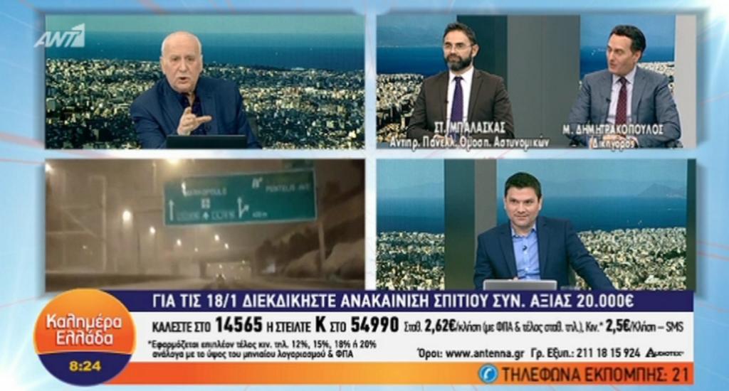 “Ο Θοδωρής Κυριακού είναι φίλος μου, αλλά είναι δυστύχημα ότι ο Γιώργος Λιάγκας δεν είναι στον αέρα του ΑΝΤ1”!