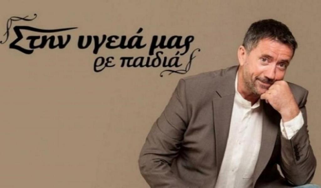 “Δεν με καλεί πια ο Σπύρος Παπαδόπουλος, δεν είμαι καλός δημοσιοσχετίστας…”