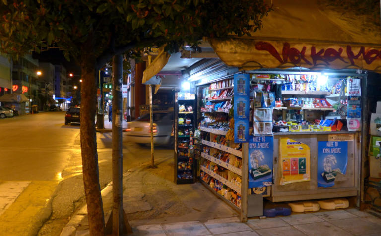 Λάρισα: Κατέβηκε για να αγοράσει τσιγάρα και έκανε το μεγάλο λάθος – Πλήρωσε στο περίπτερο και έμεινε άφωνος! | Newsit.gr Λάρισα: Κατέβηκε για να αγοράσει τσιγάρα και έκανε το μεγάλο λάθος – Πλήρωσε στο περίπτερο και έμεινε άφωνος! | Newsit.gr