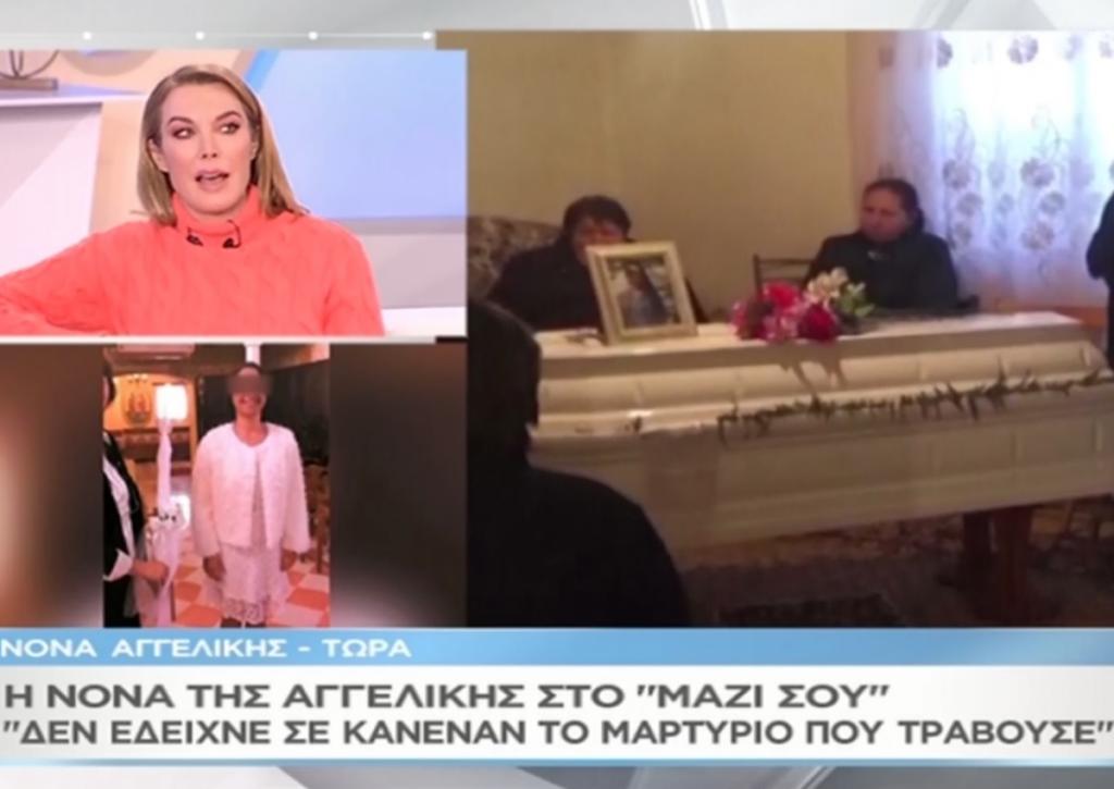 Συγκινεί η νονά της Αγγελικής Πέτρου στο «Μαζί σου» – «Ζούσε άσχημα, φορούσε αποφόρια… » (video)