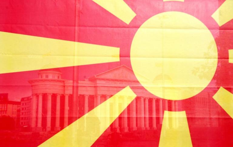 Πως «είδαν» τα ΜΜΕ της ΠΓΔΜ την ψήφο εμπιστοσύνης στην κυβέρνηση Τσίπρα | Newsit.gr Πως «είδαν» τα ΜΜΕ της ΠΓΔΜ την ψήφο εμπιστοσύνης στην κυβέρνηση Τσίπρα | Newsit.gr