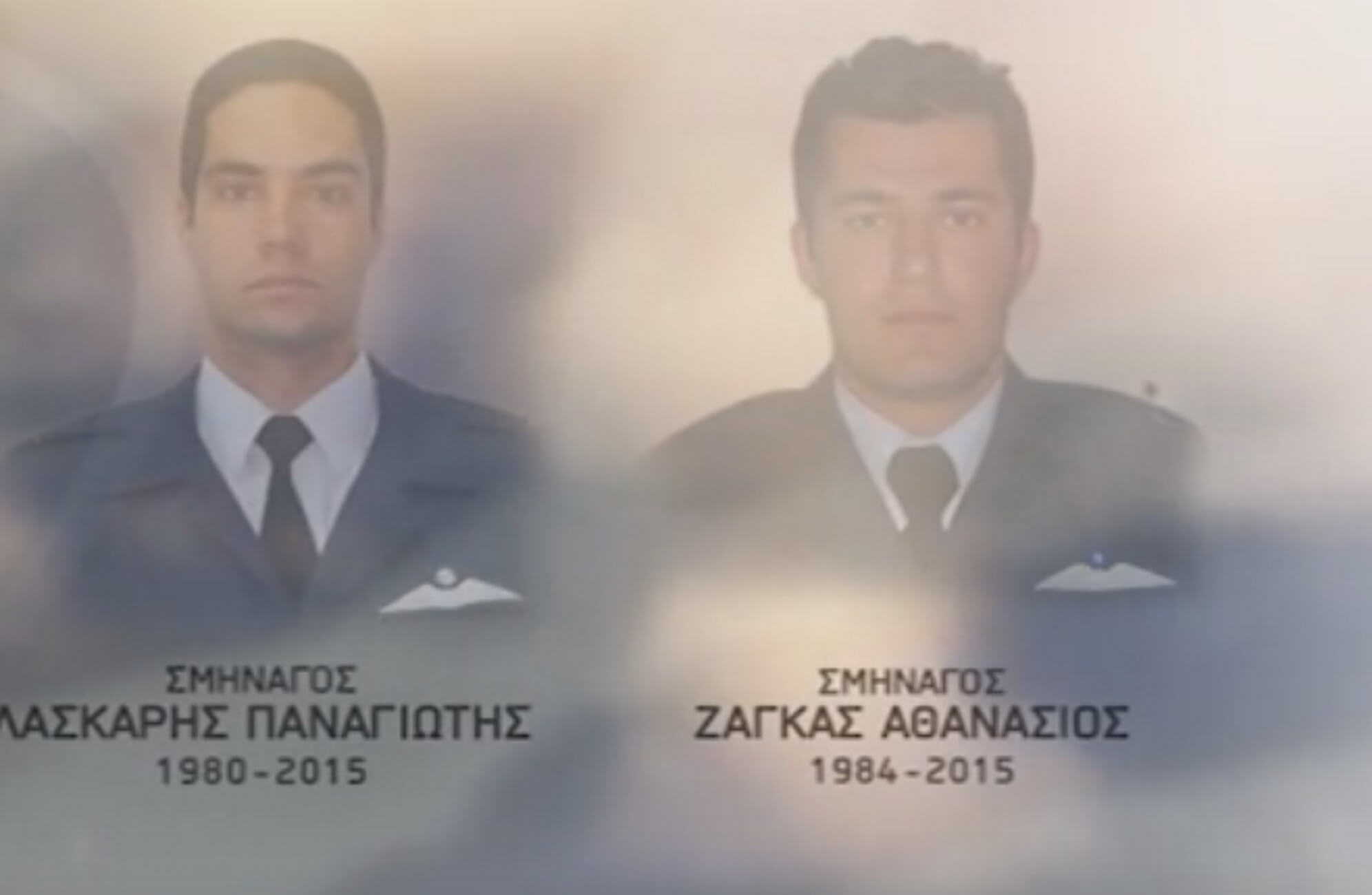 Βόλος: Δεν ξέχασαν τους αδικοχαμένους πιλότους – Το βίντεο που προκαλεί συγκίνηση 4 χρόνια μετά την τραγωδία!