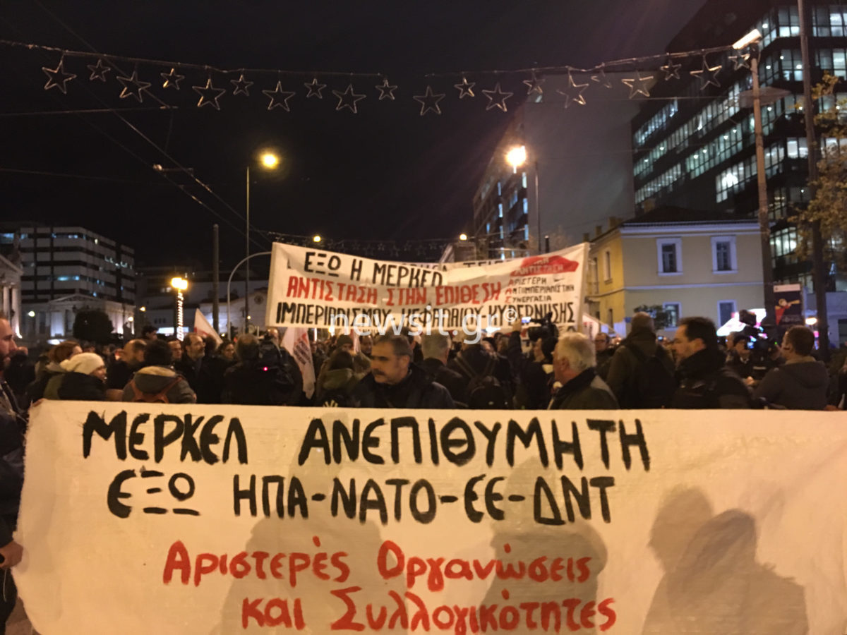Μέρκελ: Πορεία στο κέντρο της Αθήνας ενάντια στην καγκελάριο – Κλειστοί οι δρόμοι