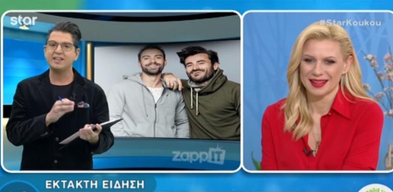 Έριξε “βόμβα” στον αέρα των Κου Κου για τον Γιώργο Μαυρίδη! | Newsit.gr Έριξε “βόμβα” στον αέρα των Κου Κου για τον Γιώργο Μαυρίδη! | Newsit.gr