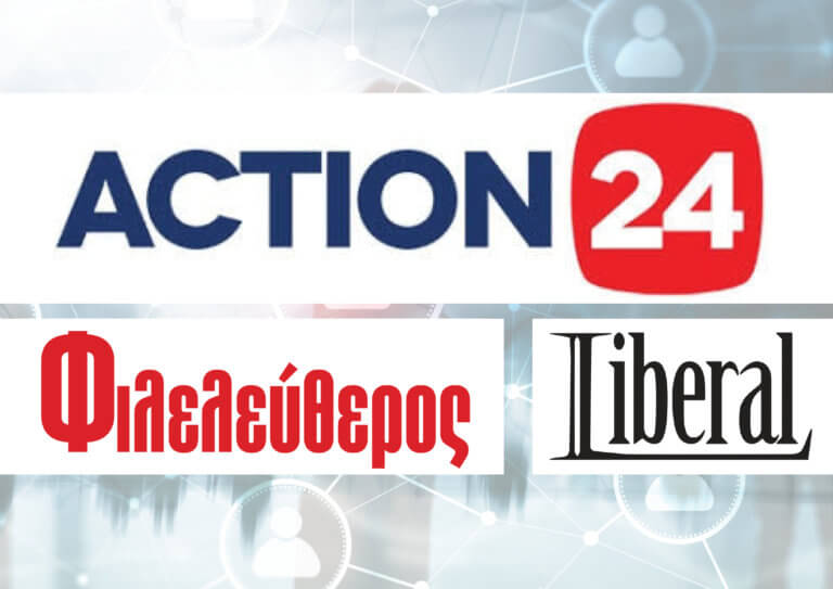 New entry στα media! Action24, Φιλελεύθερος και Liberal.gr εις σάρκαν μιαν!