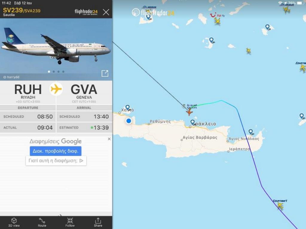 Ξαφνική προσγείωση αεροσκάφους στην Κρήτη