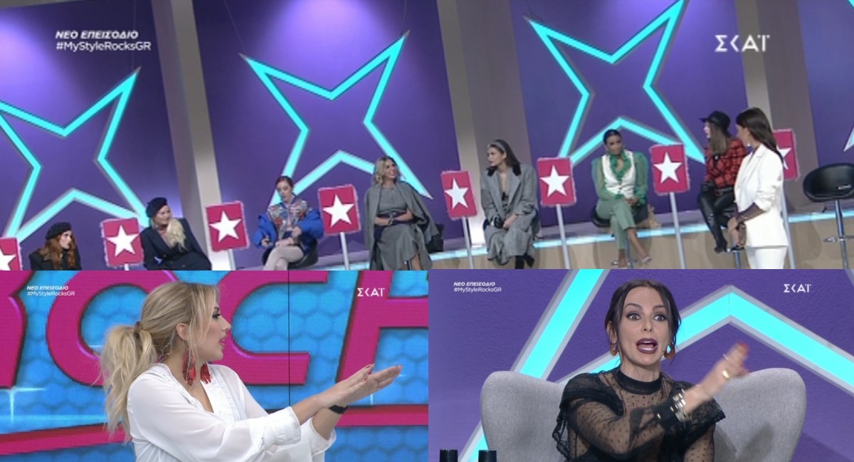 Πρωτοφανές «επεισόδιο» μεταξύ παικτριών του My Style Rocks!