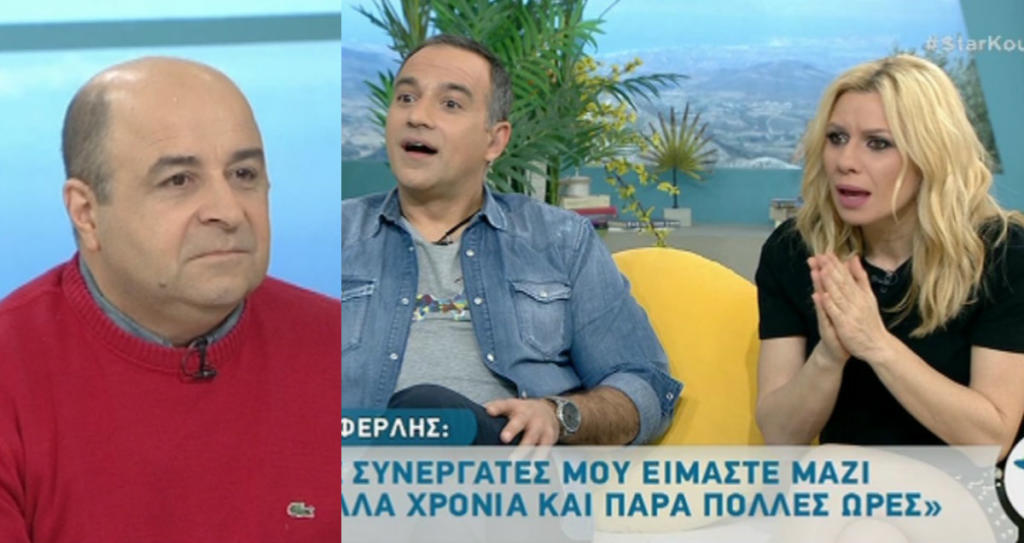 Μάρκος Σεφερλής για Έλενα Τσαβαλιά: “Το ανακοινώνω εδώ…” Άλαλοι Καραβάτου – Κατσούλης!