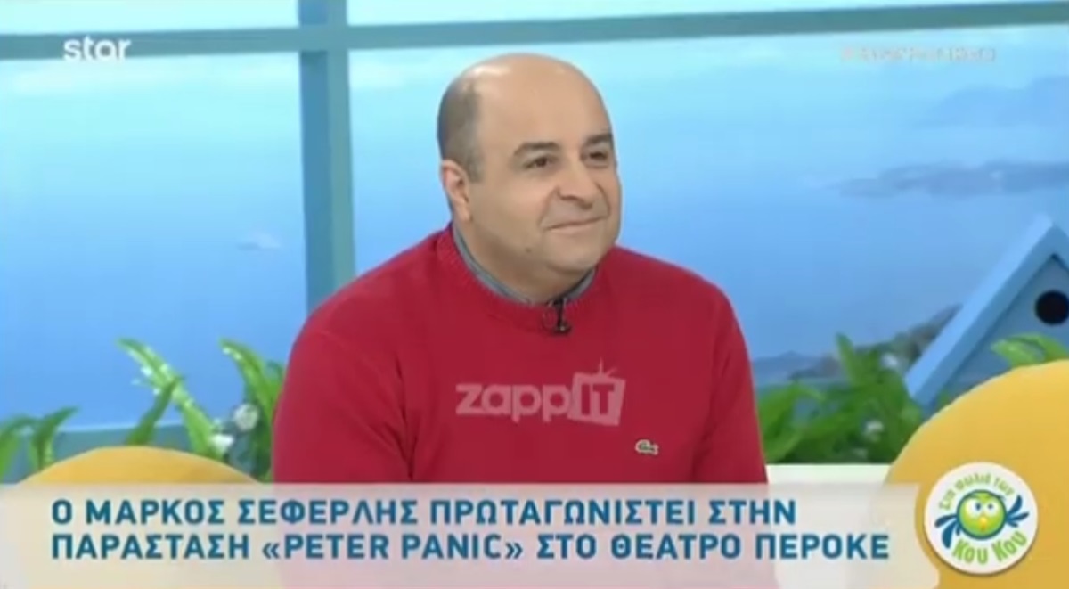 Ο Μάρκος Σεφερλής απαντά για τη μήνυση στην Έλενα Ακρίτα!