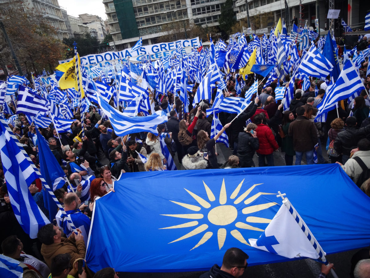 Ποιοι δρόμοι είναι κλειστοί για το συλλαλητήριο για την Μακεδονία