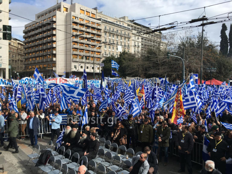 Συλλαλητήριο για τη Μακεδονία και κλειστοί δρόμοι στην Αθήνα